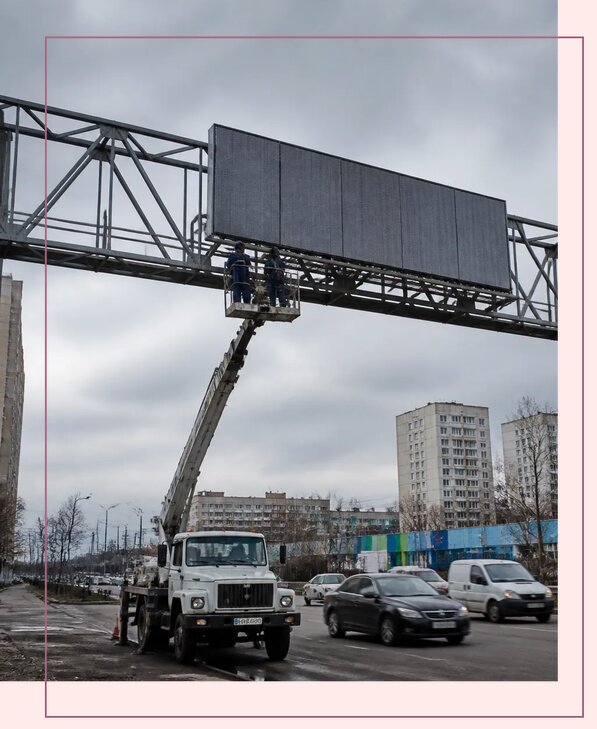 Реклама на дорожных арках в Ржеве от 25698 р. | Аванза-Ржв