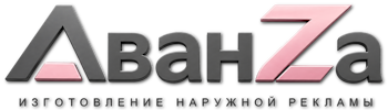 Наружная реклама и вывески в Ржеве цена от 565 руб. 2026